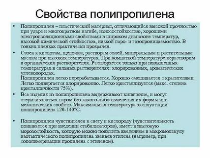 Признак изделия