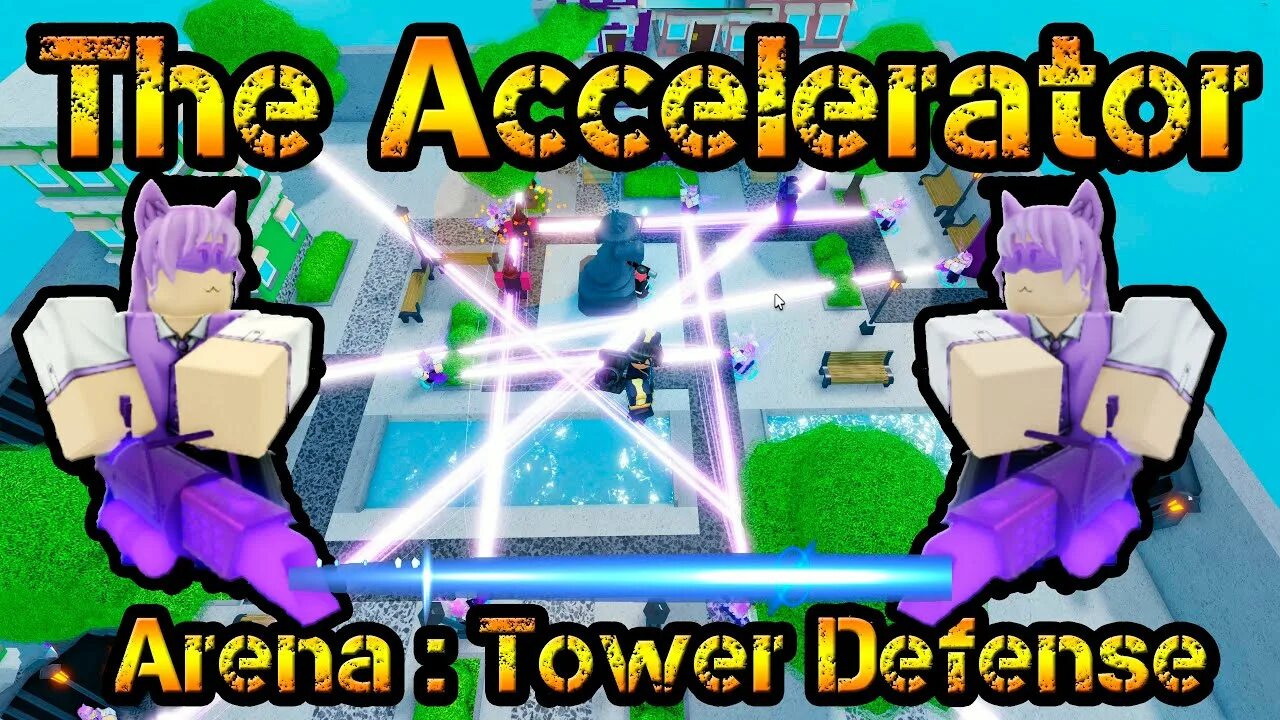 Accelerator ТОВЕР дефенс. Arena Tower Defense Roblox. РОБЛОКС Arena : Tower Defense. Арена защита башни.