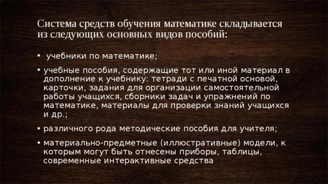 Или иного материала а также