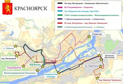 Время автобуса красноярск остановки