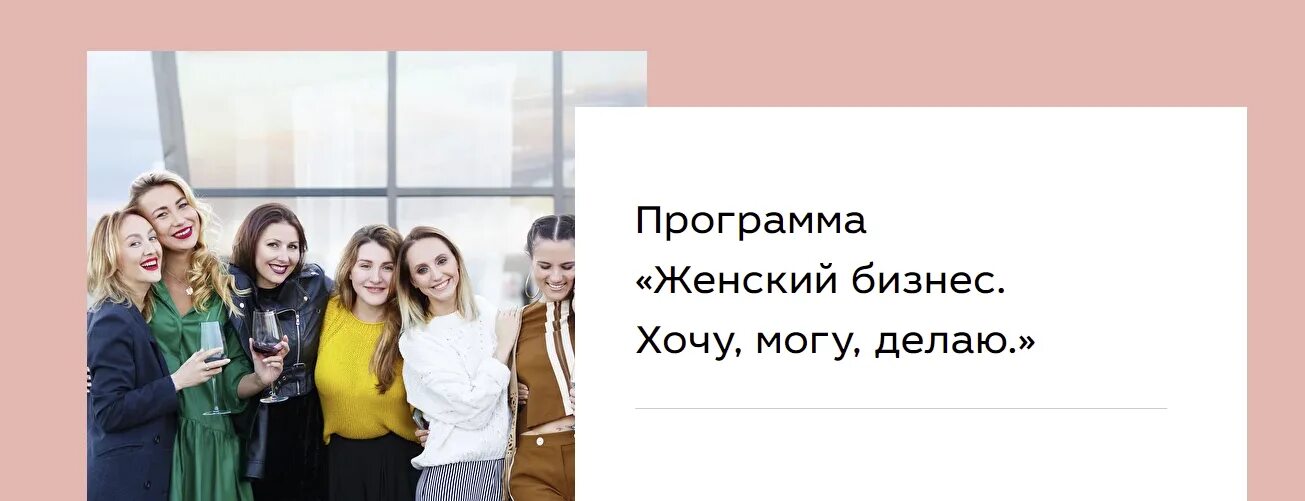 Хочу делать с женщиной все. Хочется сильного мужчину рядом. Хочу делать с женщиной все. Хочу, могу, делаю!. Делаю».