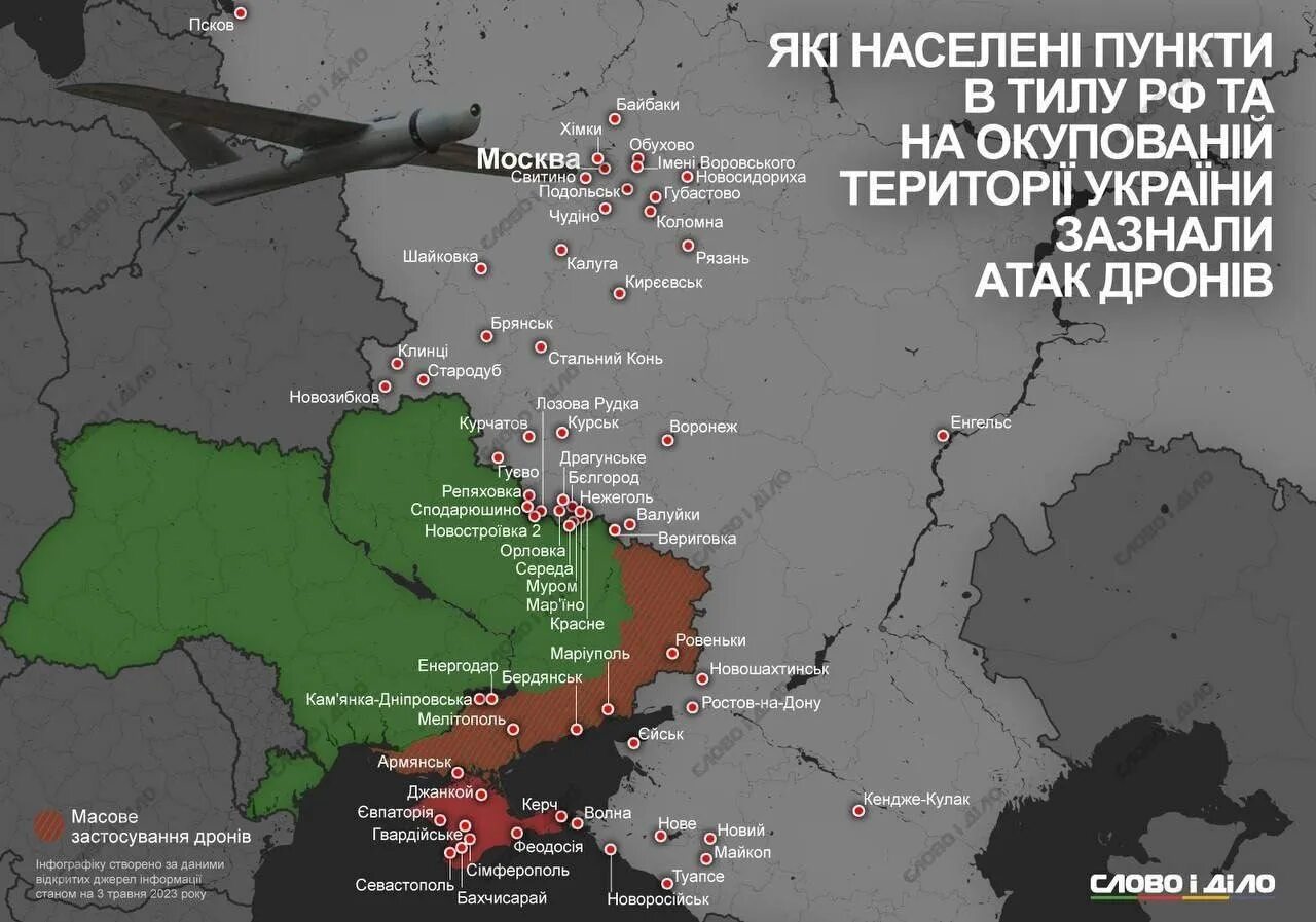 Оккупированные территории Украины. Карта оккупированных территорий Украины. Территория Украины оккупированная Россией. Завоеванные территории Украины Россией. Удары по россии сегодня со стороны украины