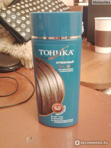 Тоника русый до и после. Тоника светло русый 6.0. тоника 6.0 на волосах. тоника оттеночный бальзам 6.0 русый. тоника для светлых волос.