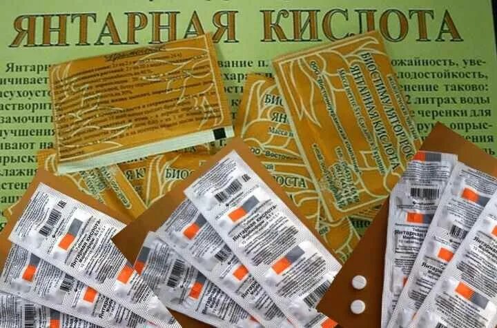 Как развести янтарную кислоту