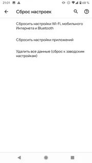 Заводские настройки телефона хонор 10