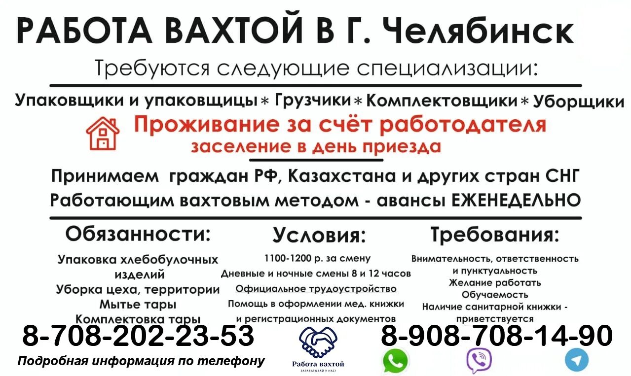 Рудный работа женщины. Рудный работа женщины