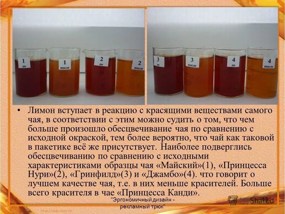 Маркировка трубопроводов в котельной. Что значит красящий. Цифры на краске для волос обозначение. К чему во сне красить ресницы. Что значит красящий.