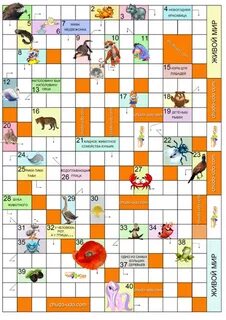 Детские кроссворды "Животный мир"