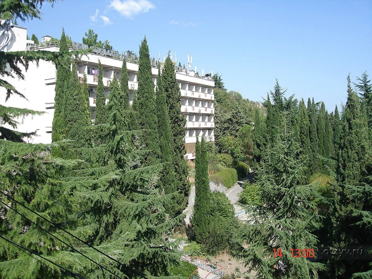 Алушта пансионаты профессорского. Алушта Профессорский уголок Укоопспилка. Профессорский городок Алушта. Санаторий Профессорский уголок Алушта. Центр отдыха Профессорский уголок Алушта.