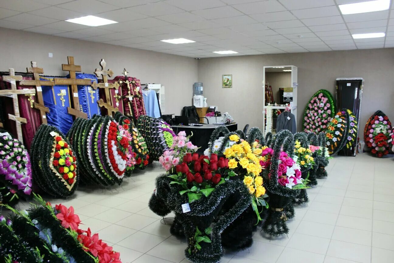 советской конституции 14. ритуальные услуги ростов на дону. продавец ритуальных услуг. ритуальные услуги латвия. ритуальные услуги аксай.