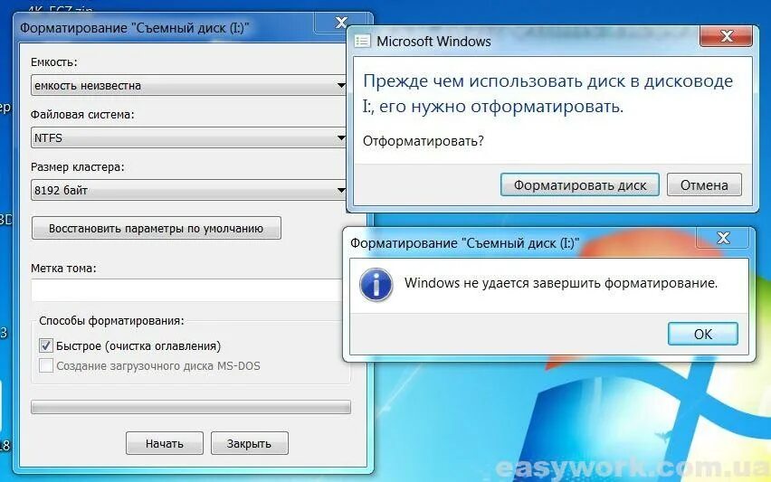 Восстановить отформатированный телефон. Форматирование съемного диска. Форматирование флешки завершено. Отформатировать это. Диск не отформатирован.