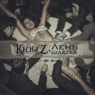 Jah khalib вселенная текст