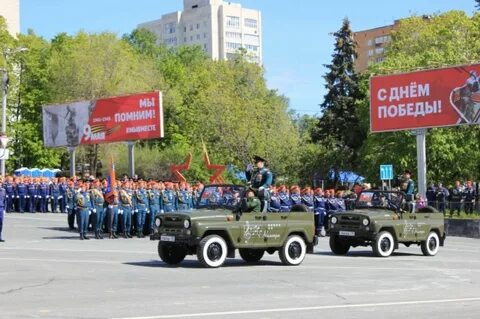 9 мая город