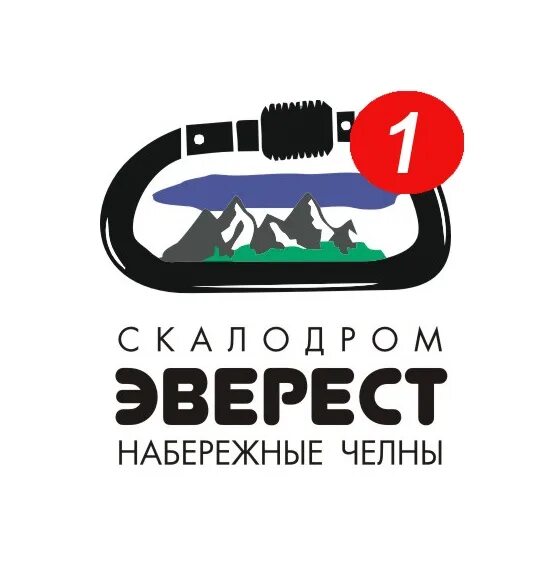 Скалодром Эверест Набережные Челны. Эверест магазин Набережные Челны. Скалодром Эверест в Набережных Челнах. Эверест 2 Набережные Челны.