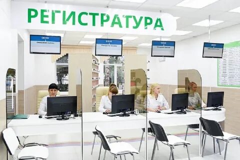 Бережные поликлиники