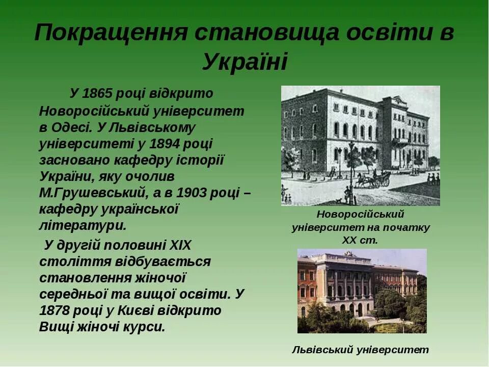 Освіта і україна. Освіта і україна. Образование в швеции. Освіта і україна. Освіта і україна.