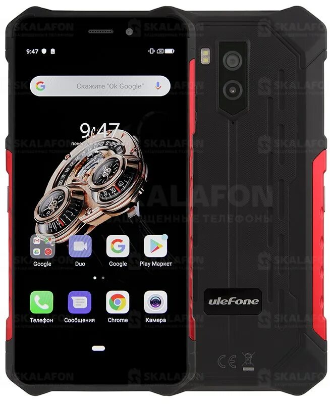 Противоударный смартфон ulephone. Смартфон ulefone armor 6e black red. Ulefone armor ip68. Телефон армор характеристики. Телефон армор характеристики.