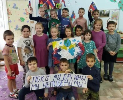 Мероприятия к 4 ноября в детском саду