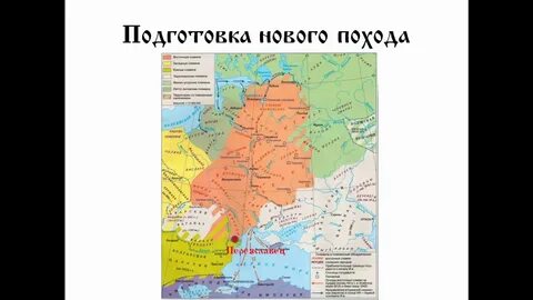 Вятичи кривичи поляне древляне