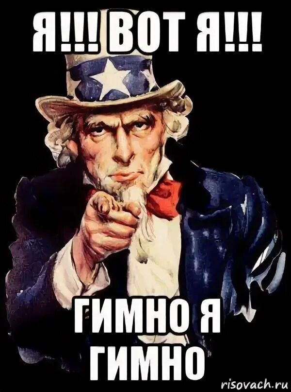 Государственный гимн рф текст. Гимный. Гимн рф. Гимн россии слова. Гимн россии федерации текст.