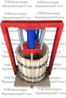 Пресс для яблок чертежи