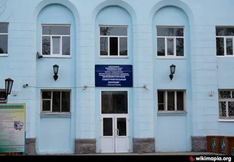 Колледж большой камень
