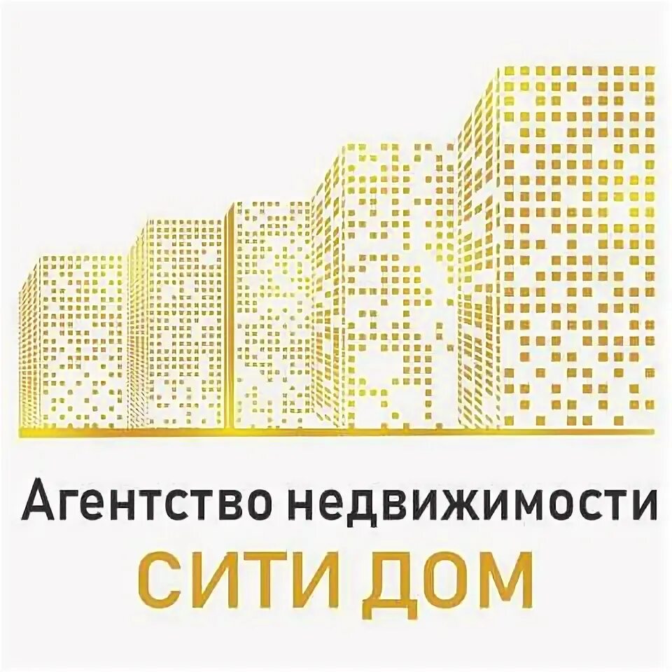 Скай сити новосибирск. Городское агентство недвижимости. Сити недвижимость агентство недвижимости. Агентство недвижимости сити дом белгород. Риэлторские услуги.
