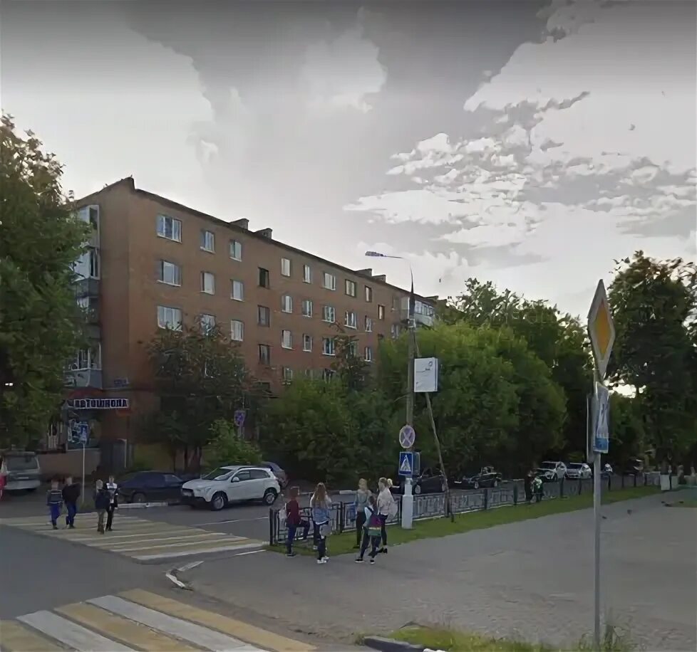 Почта ногинск. Ногинск почта 3 интернационала. Почта россии ногинск. Московская область, г. Маяковского 4 североуральск.