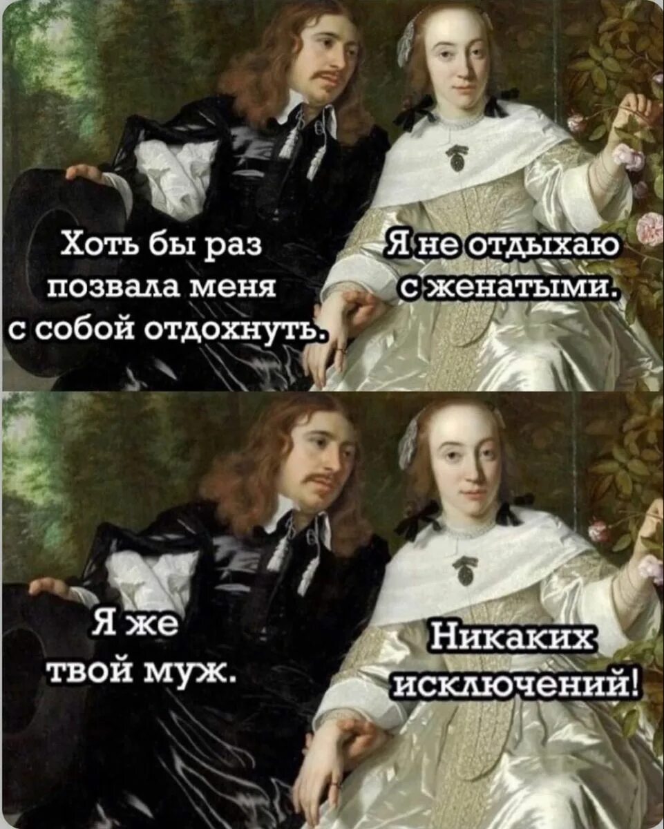 Есть люди исключения которые