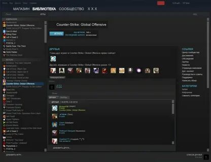 Игры которые нету в стиме