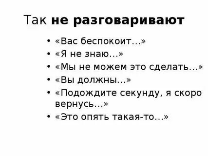 1 секунду подождать