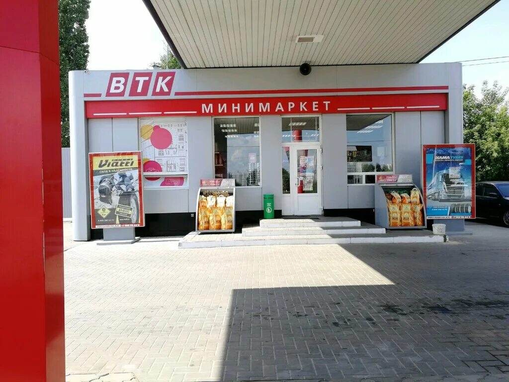 воронеж героев сибиряков 2. героев сибиряков, 2ф. азс воронеж. воронеж героев сибиряков 2. героев сибиряков 33 воронеж.