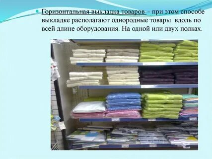 Единственный производитель товара