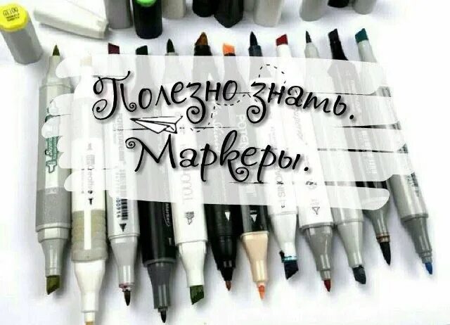 Маркер дат. Из чего состоит маркер. из чего состоит фломастер. что внутри фломастера. внутренность фломастера.