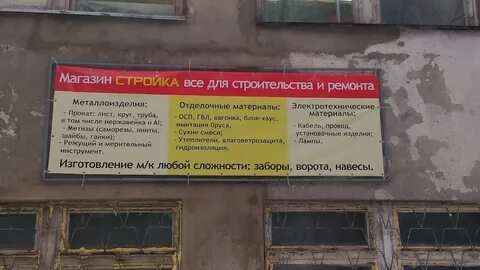 Ремонт фурманов