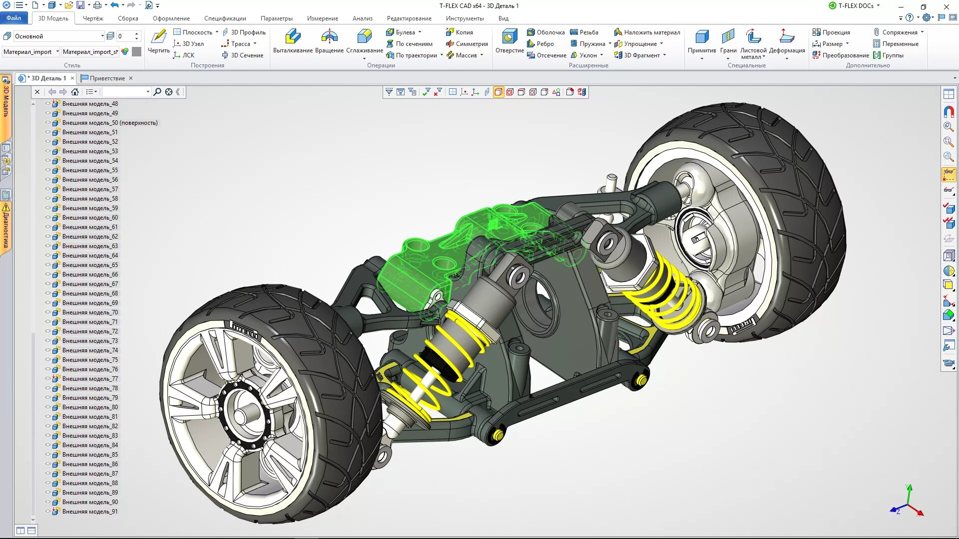 Cad система программы. Сапр программы. Системы автоматизированного проектирования компас 3д\. Компас 3д версия 5. Сапр программы.