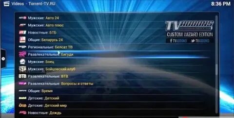 Tv трекер