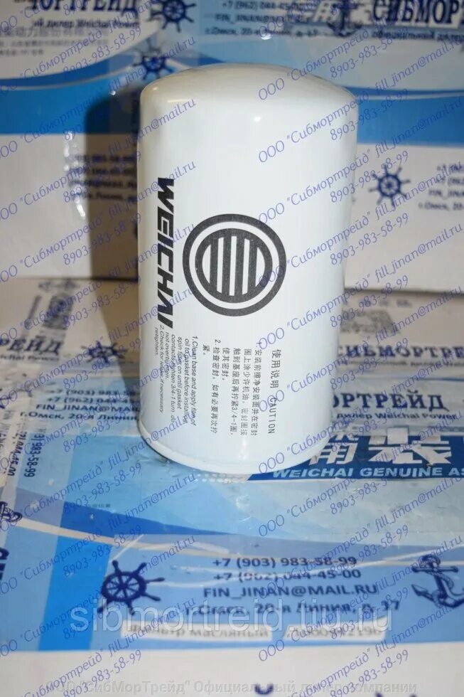Weichai wp12 фильтра. Фильтр масляный 612630010239 shaanxi. weichai 1000942196 фильтр масляный(=1000428205). фильтр масляный wp12 евро 5. 1000942196 фильтр масляный.