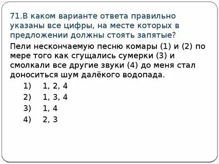 В каком варианте правильно указаны народы