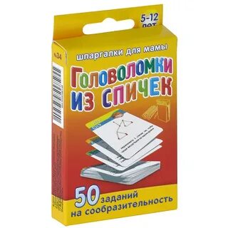 50 заданий