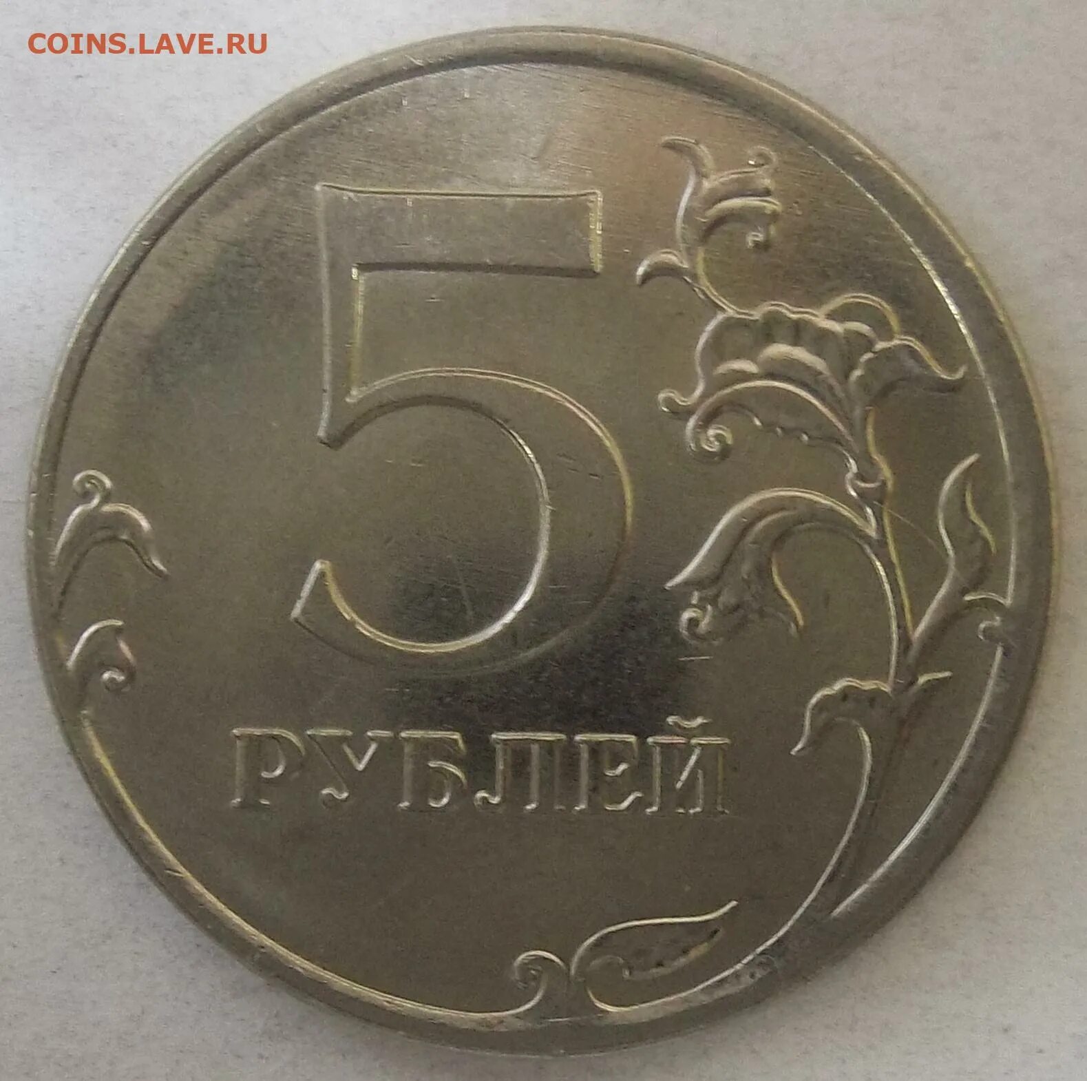 5 рублей 1812. 5 Руб 2012 ММД. 5 Рублей 2012 Лейпцигское сражение.
