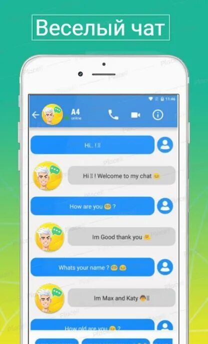 Codes in voice chat game 2024. A4 chat download. Мессенджер маркетинг. Чат гпт. Нейросеть искусственный интеллект.