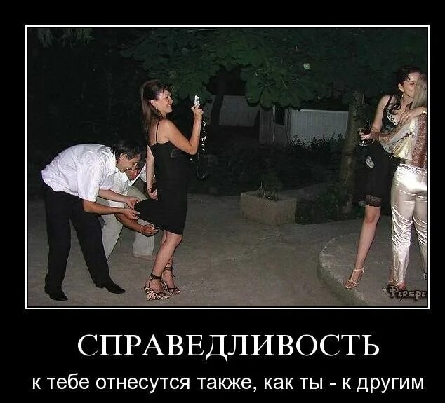 Одного но не как не