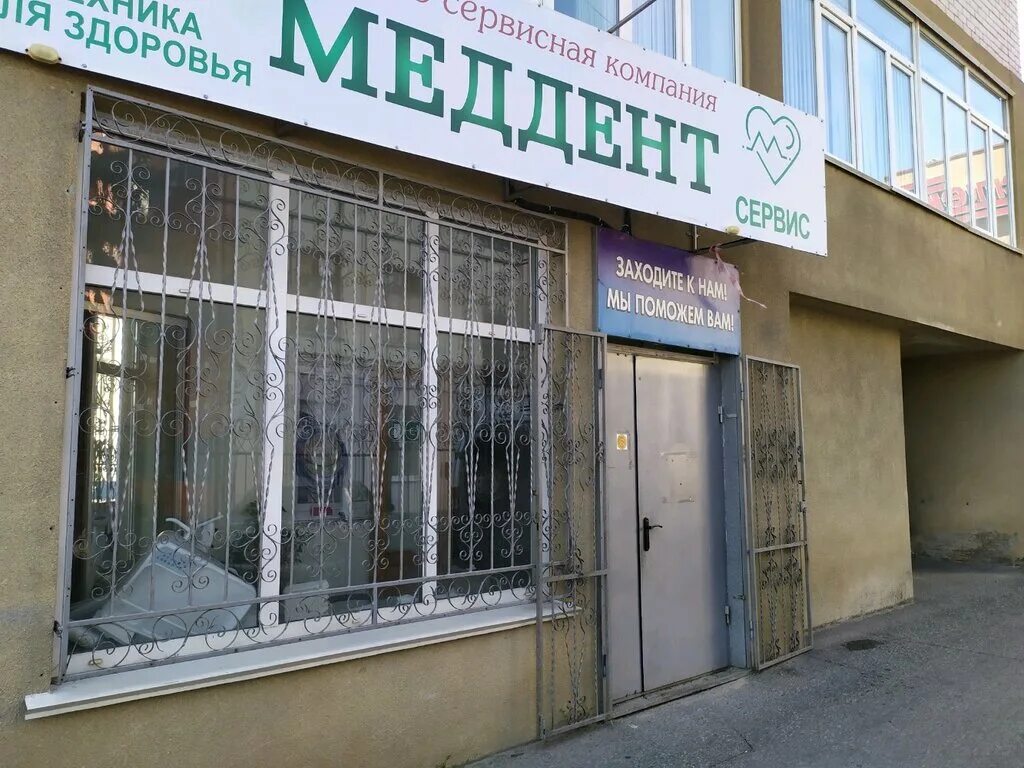 Лермонтова, д. Лермонтова 343 ставрополь. Лермонтова 193а. Правовая помощь ставрополь лермонтова 193а. Лермонтова 193.