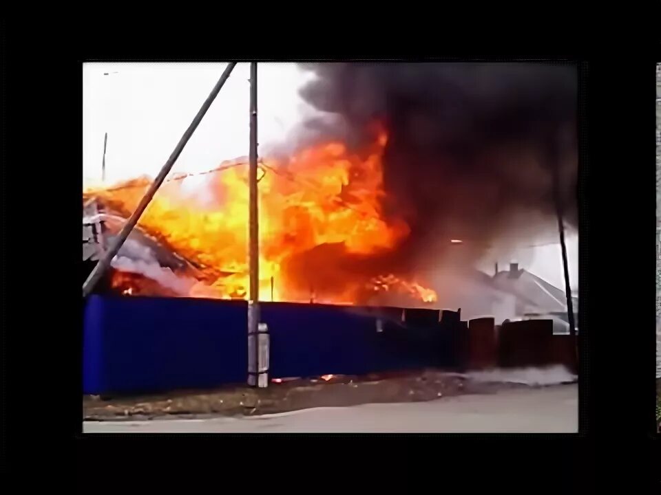 Почему в бердске нет света. Пожар в бердске сейчас. где горел дом на ул маяковского в бердске.