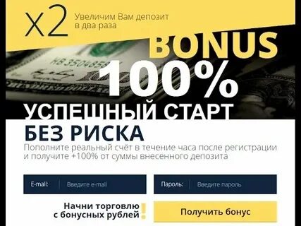 Как получить евро 2