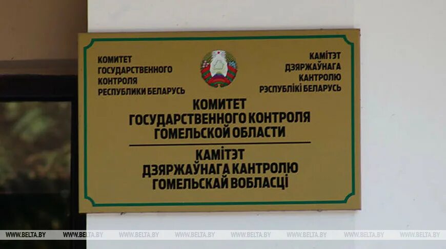 Гомельский кгк. Гомельский кгк. Гомельский кгк. Игликов. Кгк беларусь.