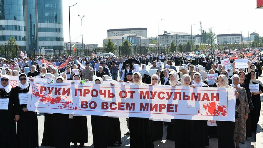 Митинг мусульман. Исламский митинг в России. Поддержка мусульман. Мусульмане пикет в Грозном.