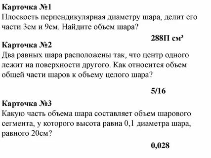 Шарику находящемуся на поверхности