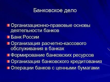 Основа банка